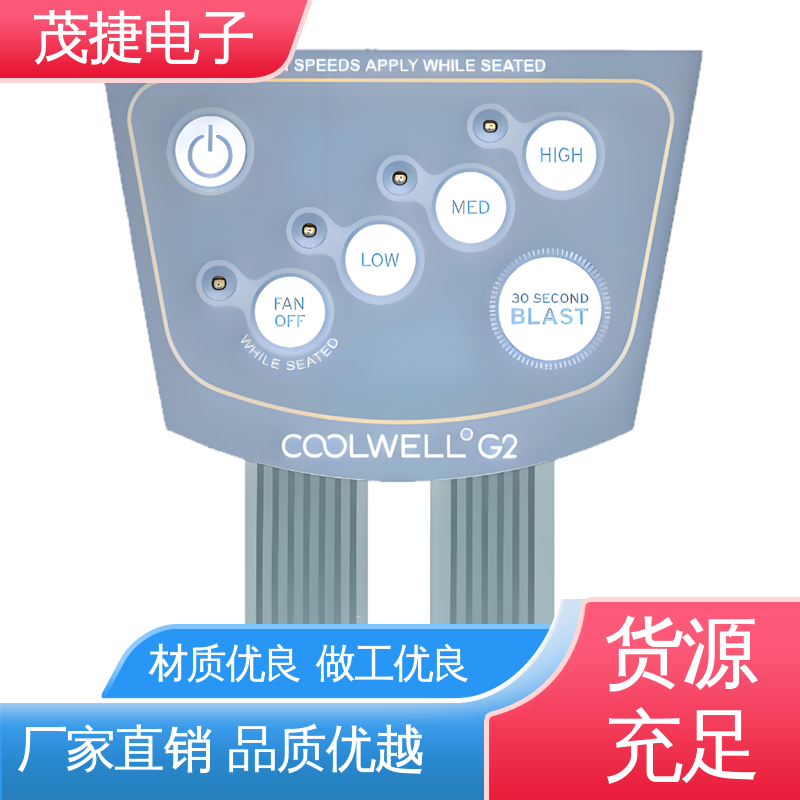 茂捷电子 2.6x3 PET按键面板 家电触摸屏 仪器仪表用