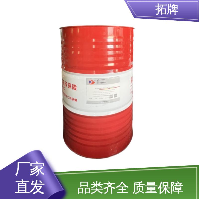 拓牌 汽车刹车系统润滑 抗乳化性 现货全国可发 vg32液压油