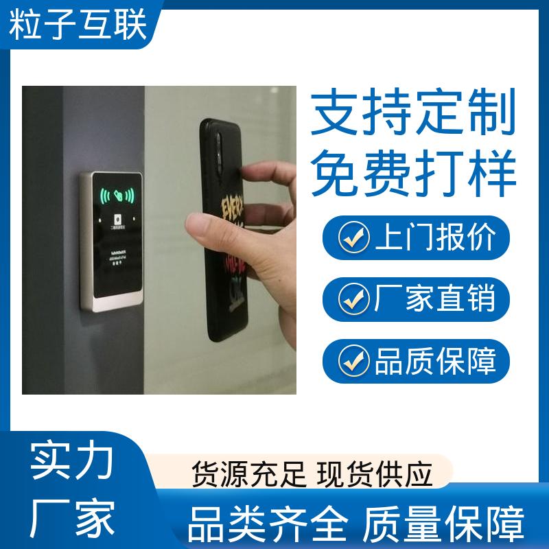 无需增加控制板 二维码门禁一体机 共享经济 云端直连 粒子互联