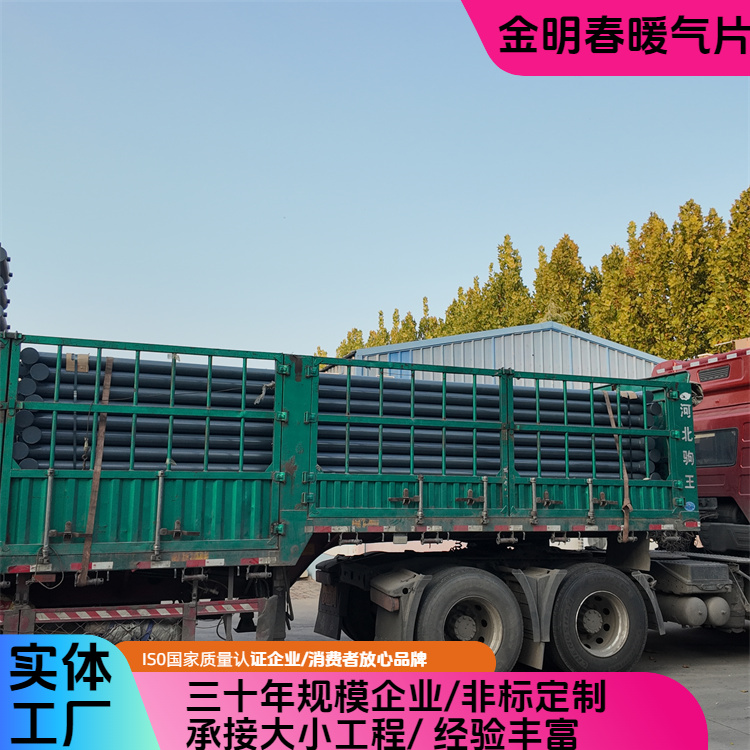 金明春 厂家 无缝 光排管散热器 效率高能耗低 规格齐全