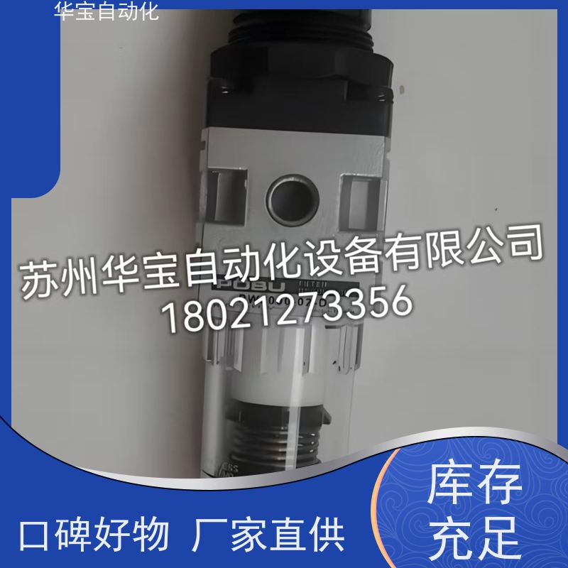 气源处理器调压过滤器气动调压阀空气减压阀BFC2000油水分离器