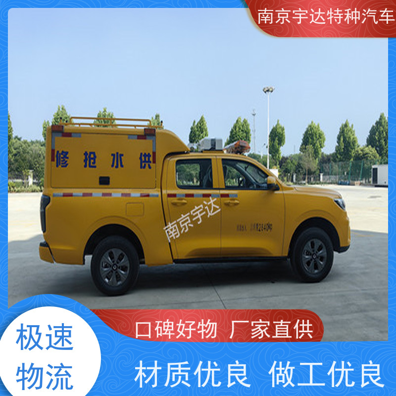 隔音效果好应急救援装备车 可定制生产城市自来水抢修车