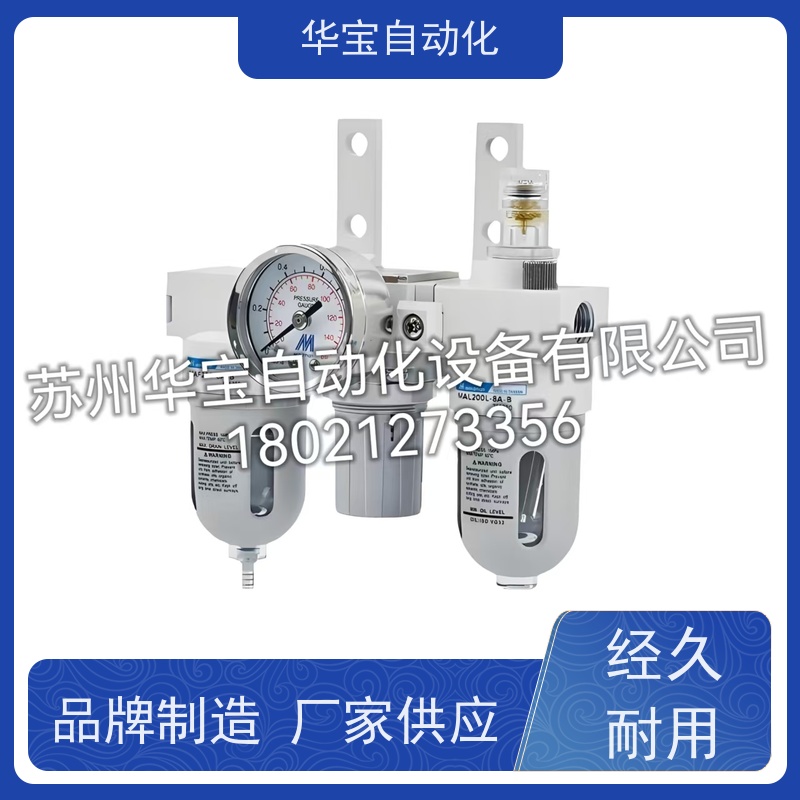华宝压缩空气精密过滤器空压机油水分离器自动排水器铝合金VRG