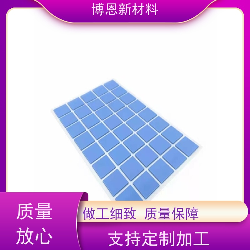 低介电常数导热界面材料（TIM）垫片支持加工定制生产厂家