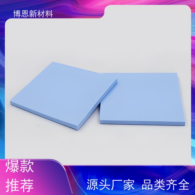常规导热矽胶片支持加工定制比亚迪合作参股企业