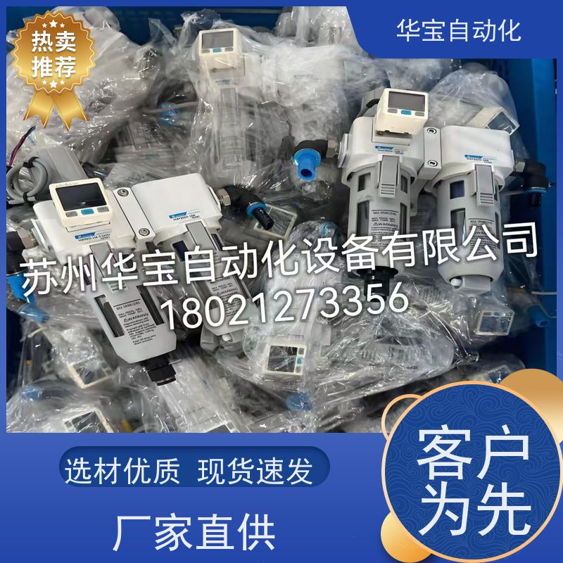 气源处理器批发AC2010-02气动元件过滤器二联件AC3010-03/4010-04