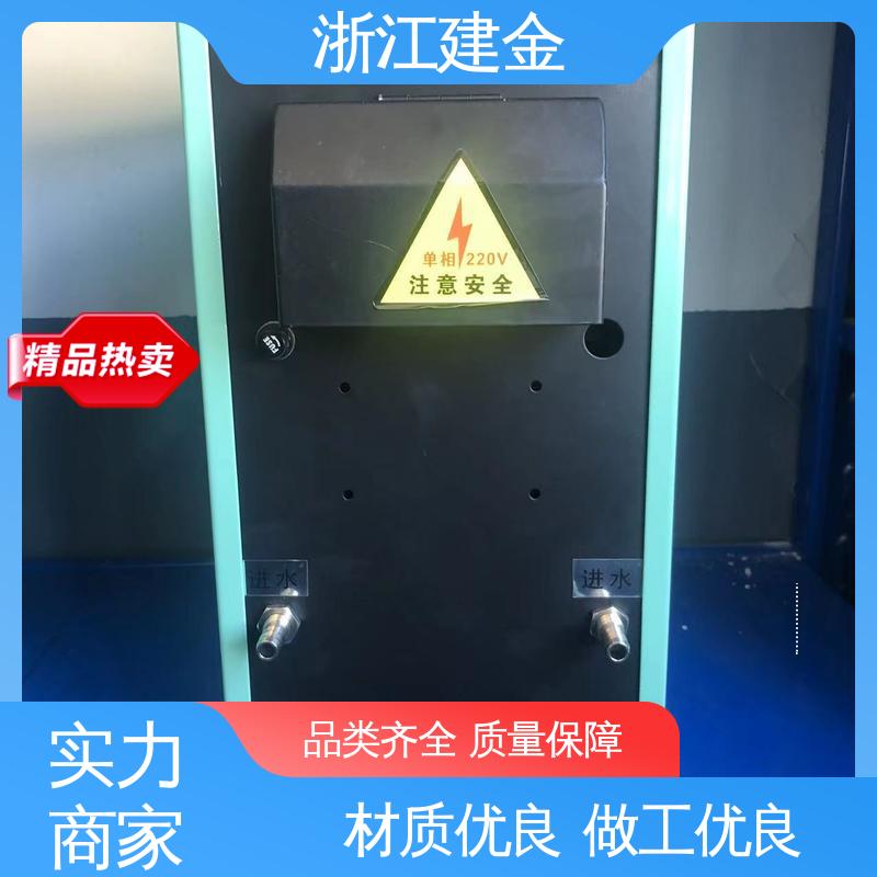 建金科技新型 中频淬火设备 紧固件加工 容易操作