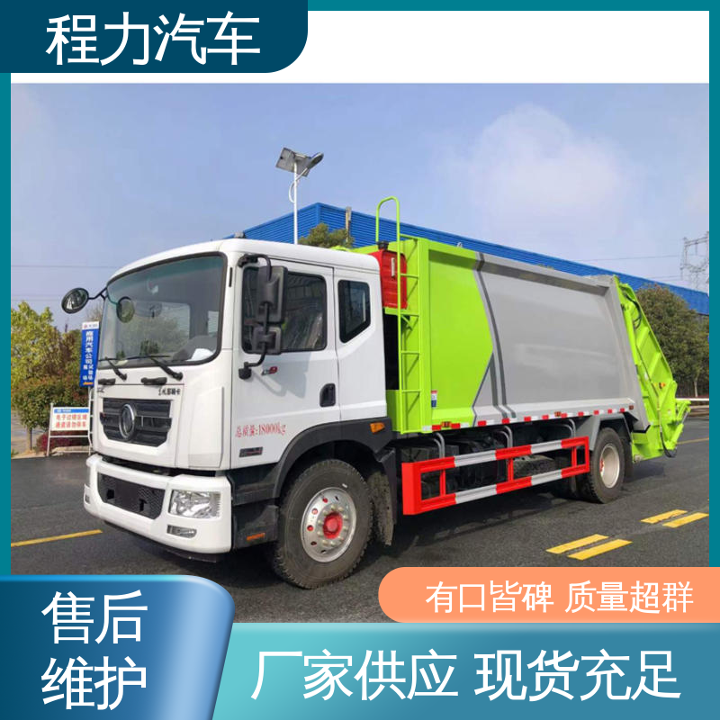 程力 6方 电动洗扫车 功能齐全 操作简单 四季通用 清洁效率高