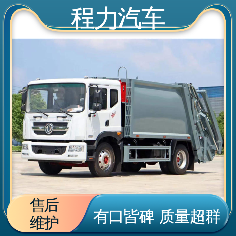 福田 国六 扫路车 箱体可按要求定制 高速公路清扫车