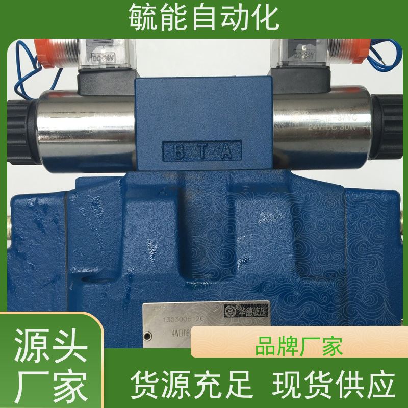 油研液压阀 电磁换向阀DSG-03-3C6/220v 液压控制元件电磁换向阀