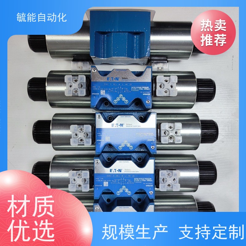 油研型HC压力控制阀HCG-03-A1 HCG-03-B1 HCG-03-C1平衡阀顺序阀