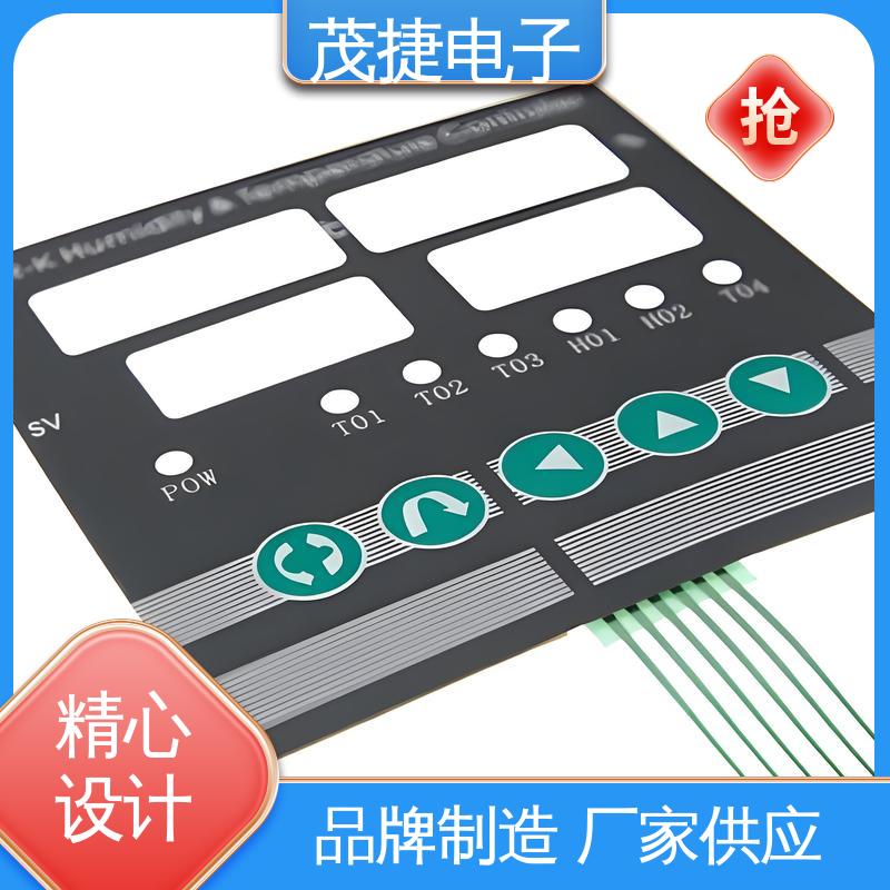 茂捷供应 薄膜铜头 PC面板 家电触摸屏 仪器仪表用
