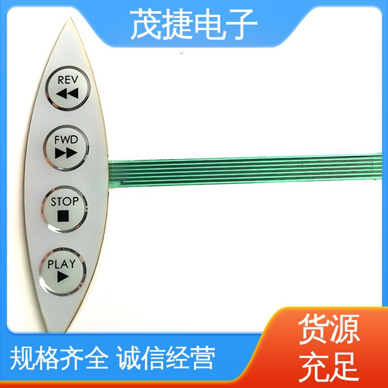 茂捷供应 丝印磨砂 薄膜开关 凹凸按键面板 触摸控制