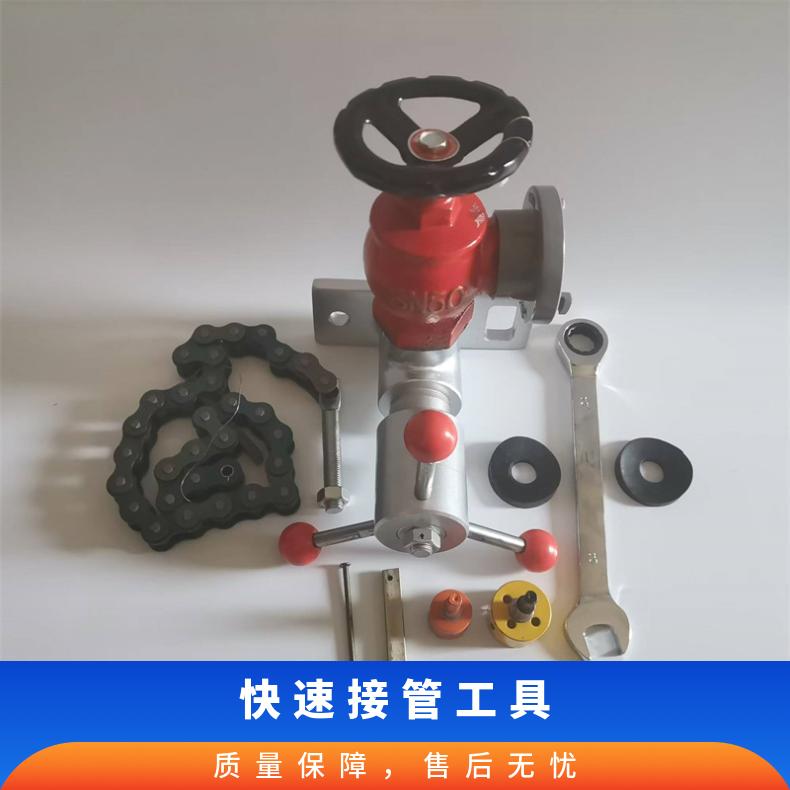 KJ手动式接管工具规格20-46 用途广 管道开孔使用