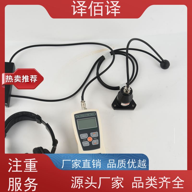 译佰译双探头照度计 180°旋转 多向测光 应用广泛