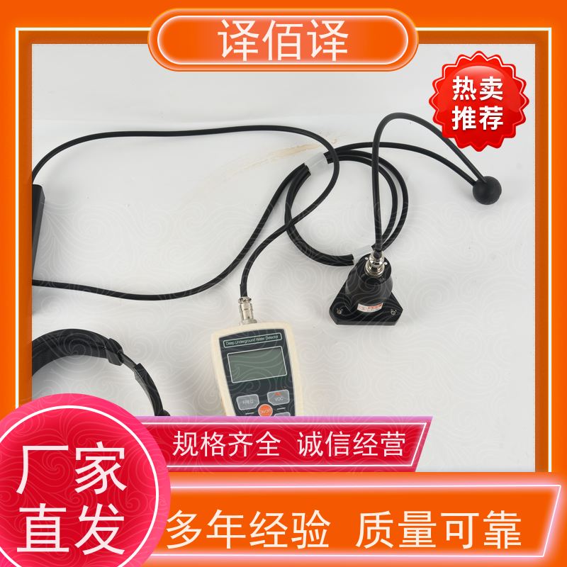 译佰译防磁干扰照度计 EMI抗干扰 玻纤外壳 耐用可靠