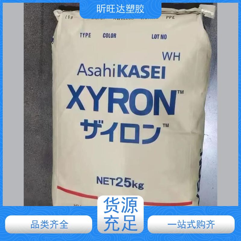 耐高温/矿物/玻纤增强PPE韩国LG化学 GP1000 品牌经销