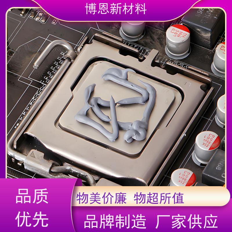博恩Bornsun电源模块散热胶提升热传导效率厂家供应