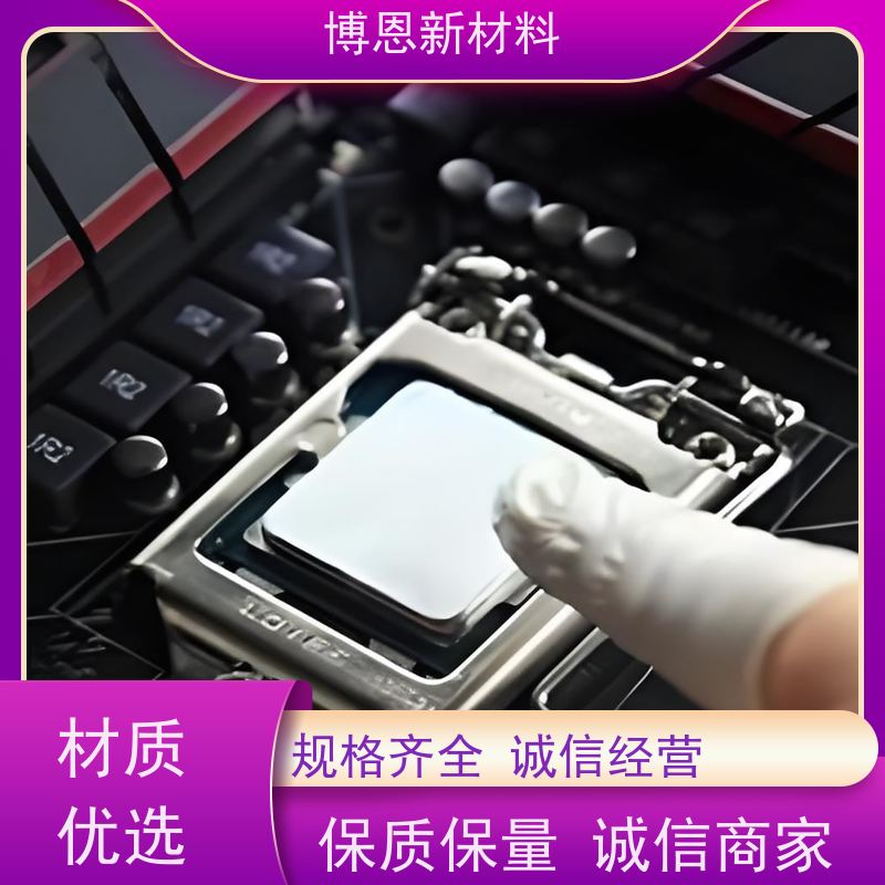显卡芯片电源模块散热胶一站式解决厂商批发