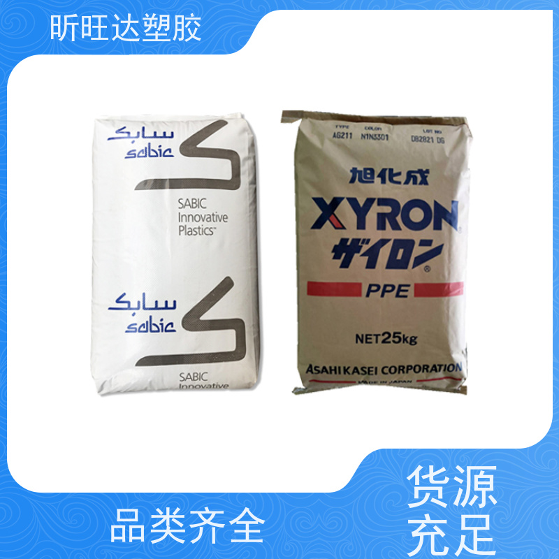 高冲击/耐高温/高流动性PPO德固赛X7342 品牌经销
