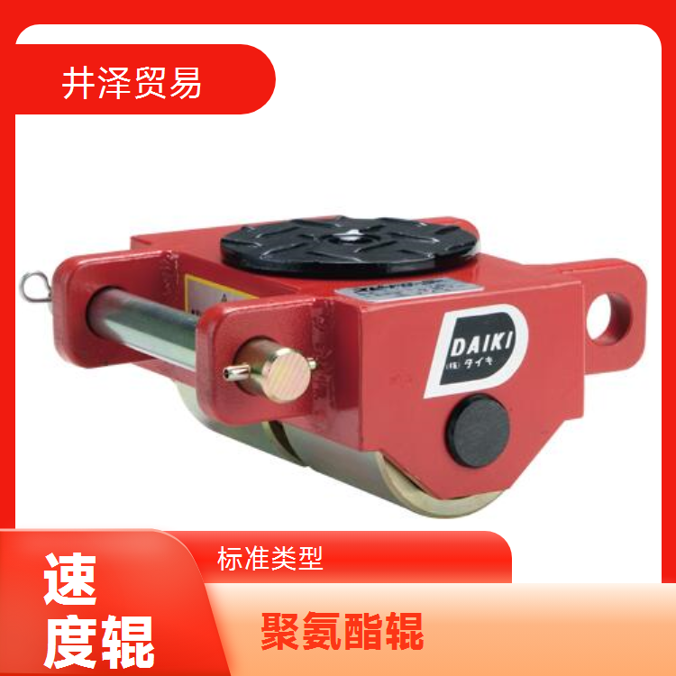 井泽贸易 DUW-2 标准类型速度辊 耐摩擦性使用方便