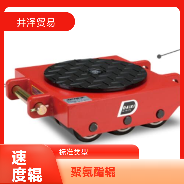 DAIKI大机 DUS-1.5 速度辊 耐高温 结实耐用质量佳