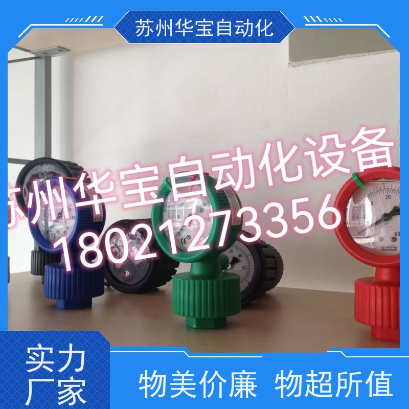 上海仪川仪表厂压力表不锈钢耐震加氟抗震氮气油表显示器真空负压