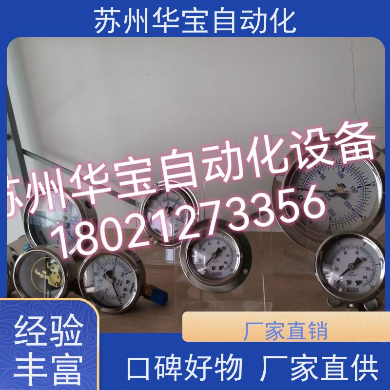 进口台湾协钢SKON耐震直立径向充油式压力表0-100BAR 0-10MPA正品