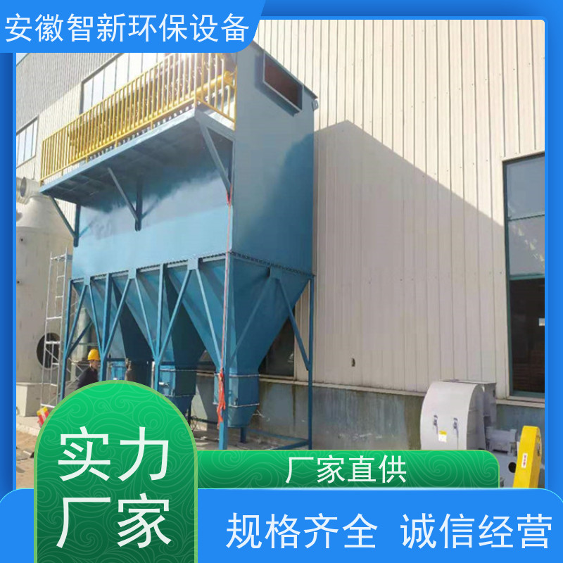 高效智新除尘器（排尘器）工厂粉尘清理 金属旋风分离技术