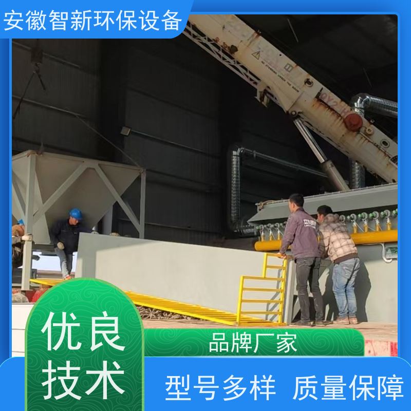包安装包验收 智新脉冲布袋式除尘器（袋滤设备）木工车间清灰