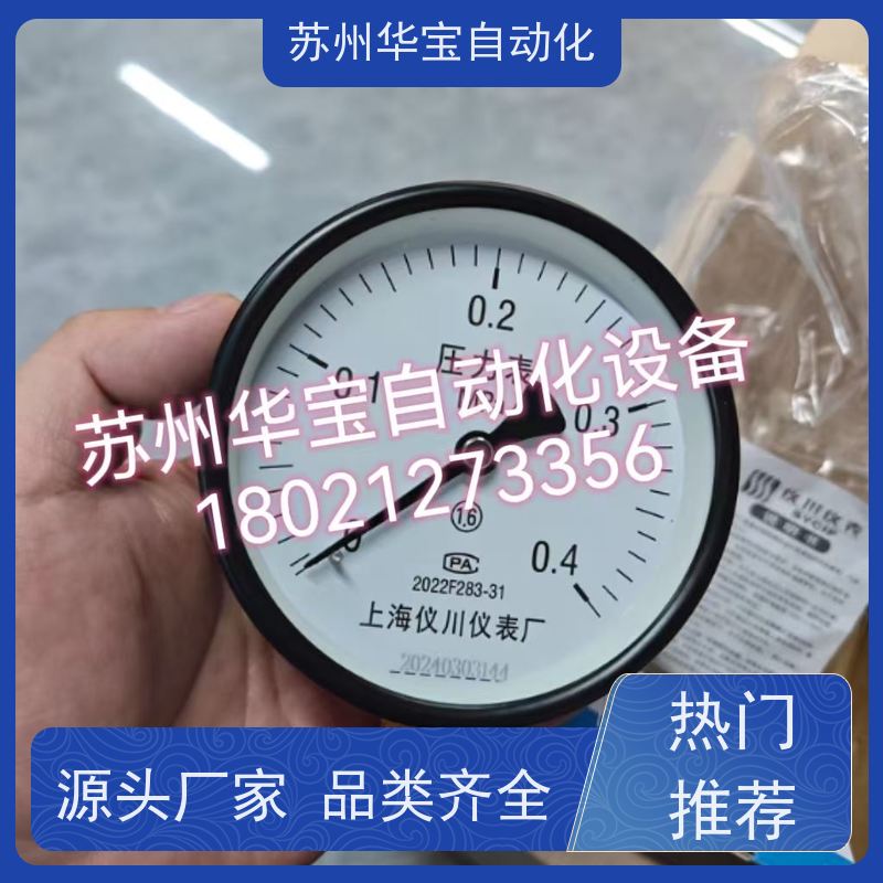 SKON油压表YN60径向压力表250kg压铸机氮气罐高压表液压表PT1/4