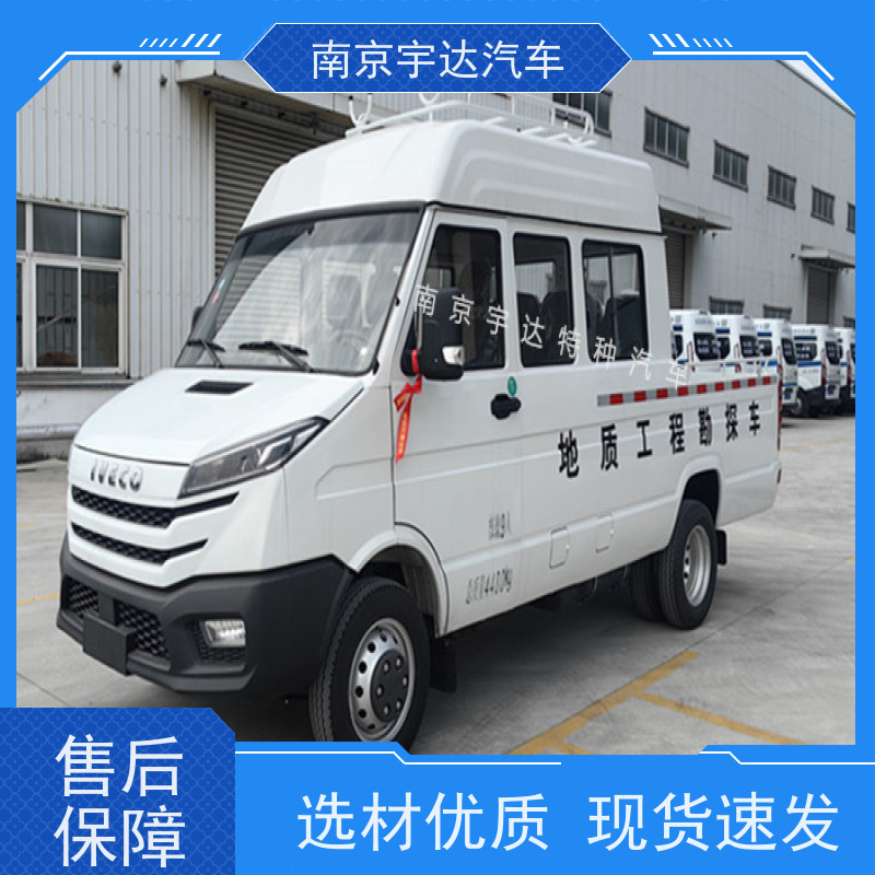 电力抢修车 公路养护车带斗工程车 依维柯测井车 国六排放