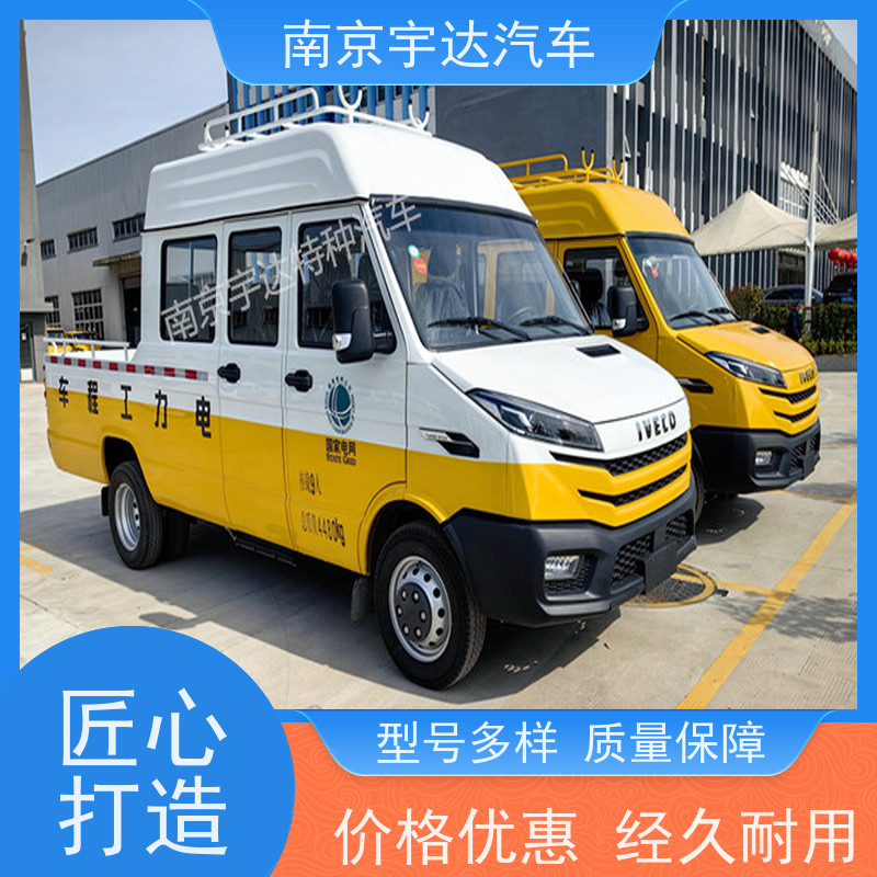 电网测试车公路应急保障车带斗工程车电力抢修车 