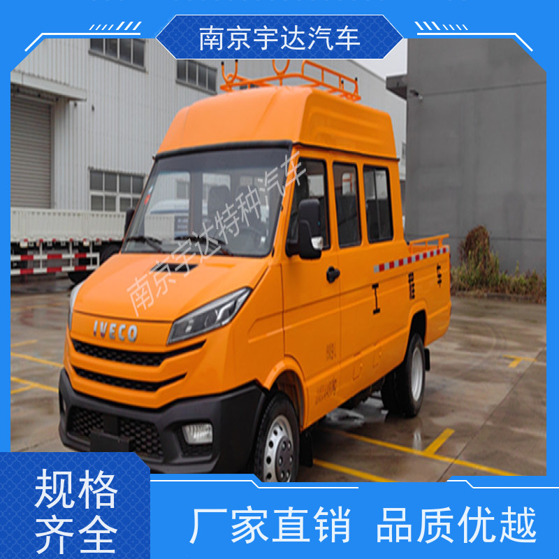 电力工程抢险车NJ5046XGCZ5A-2道路养护工程车国六排放