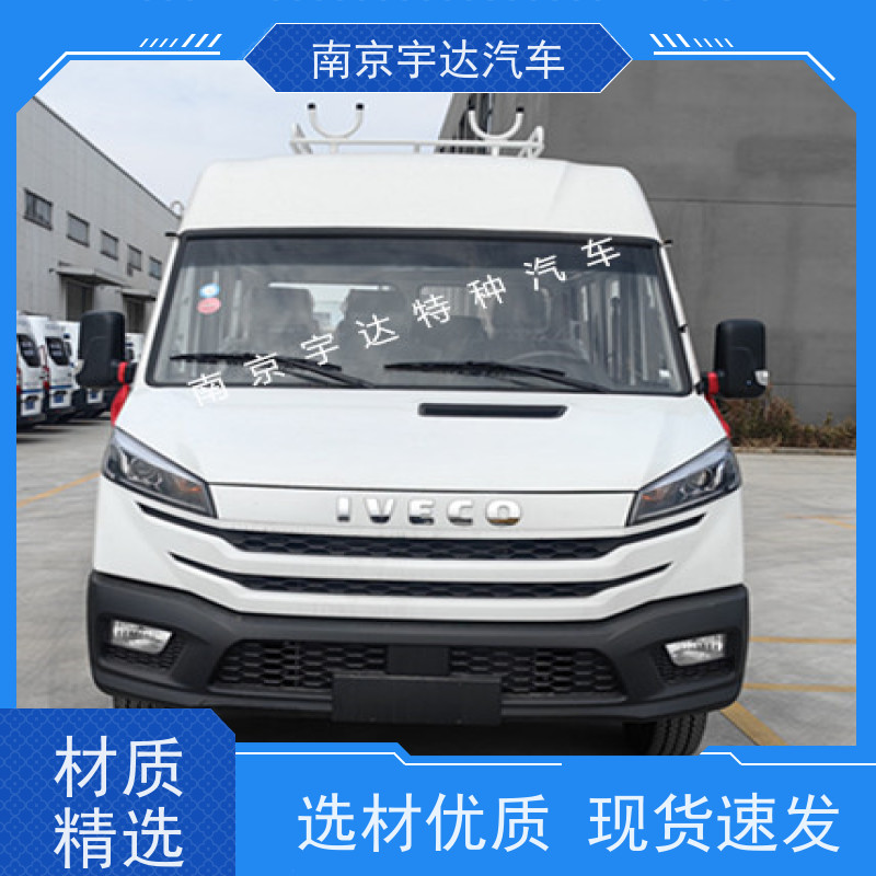  供电抢修车 工程抢险车NJ5046XGCZ5A-2 热再生修补车 6-9座工程车 