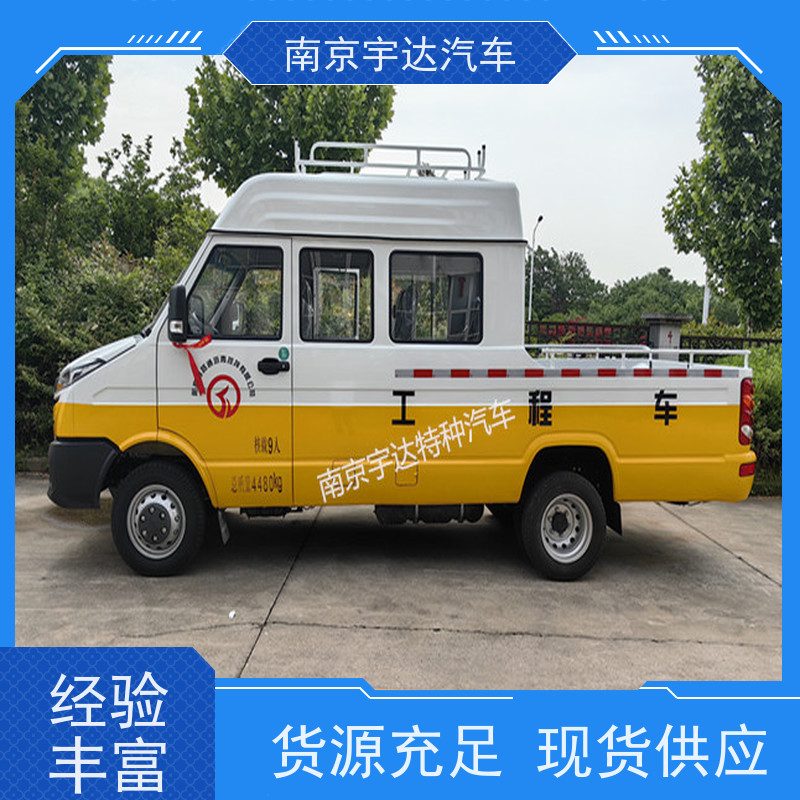 电网测试车公路养护车NJ5046XGCZ5A-2桥梁养护工程车国六排放