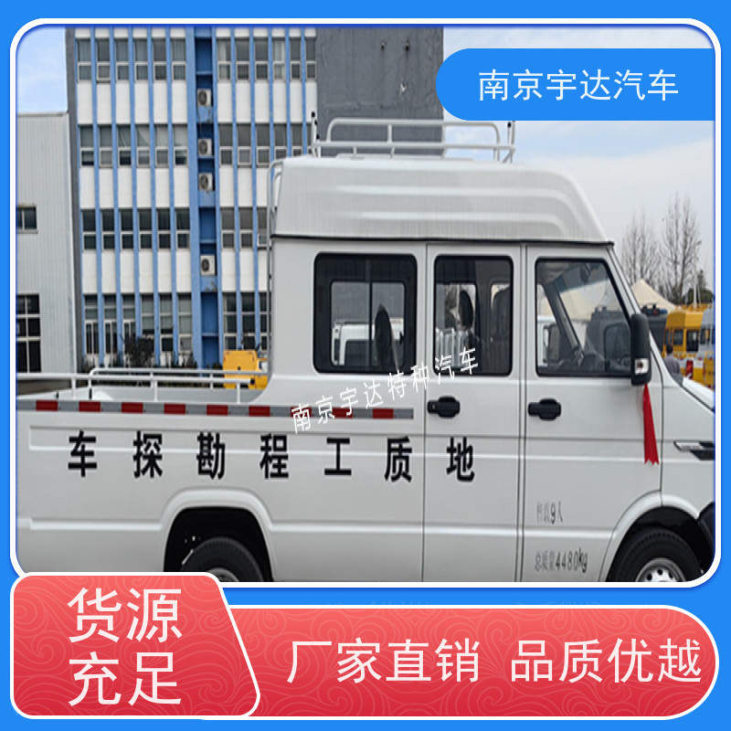 电网测试车 电力抢修车 NJ5046XGCZ5A-2 依维柯工程车现车