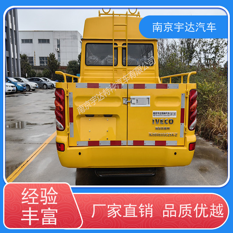 电力工程抢险车施工作业车NJ5046XGCZ5A-2依维柯公路工程车9座