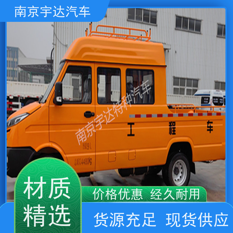 电网测试车电力抢修车NJ5046XGCZ5A-2 管道补口工程车 国六排放
