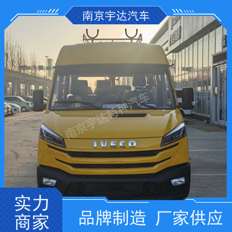  燃气专用抢险车 供电检修车厢式带斗工程车柴油2.8排量