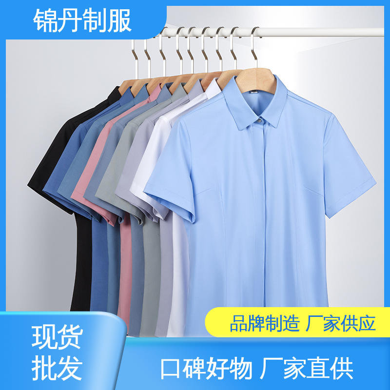 锦丹 顺 德 职业装衬衫 企业文化衫 翻领设计 版型合体