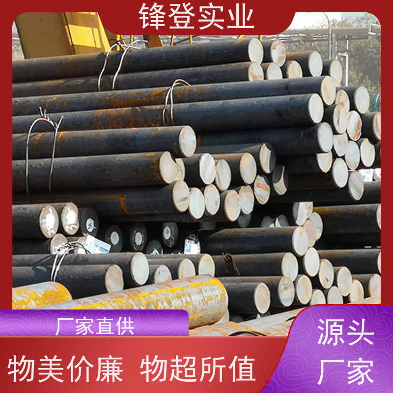 锋登实业 Q235B 冷拔圆钢 立柱承重碳元 钢材批发