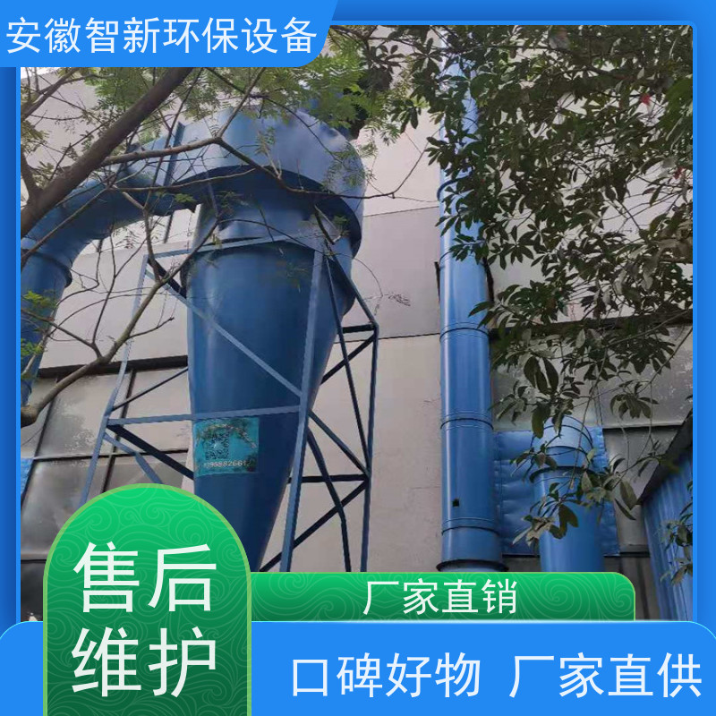 效率提升30% 智新袋式除尘器（粉尘收集器）化工厂防腐蚀PP材质