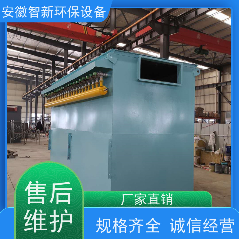 保护生产环境 智新袋式除尘器（布袋收尘机）食品级PE材质无泄漏