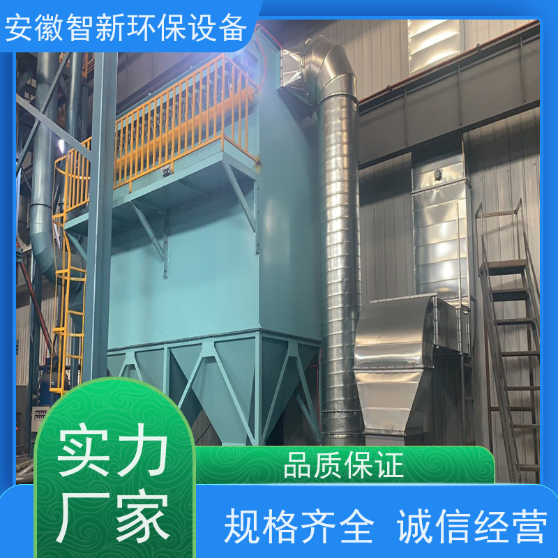 以下是20份符合要求的“智新”品牌产品标题（每行一个标题 首字不同且包含指定元素） 