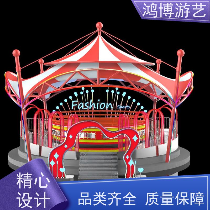 鸿博游艺 迪斯科转盘 热门流行游乐项目 按需定制