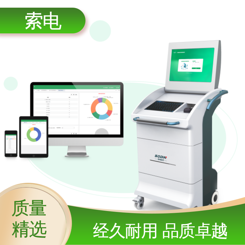 索电 儿童保健信息管理平台 过程简易化 语音报读 丰富