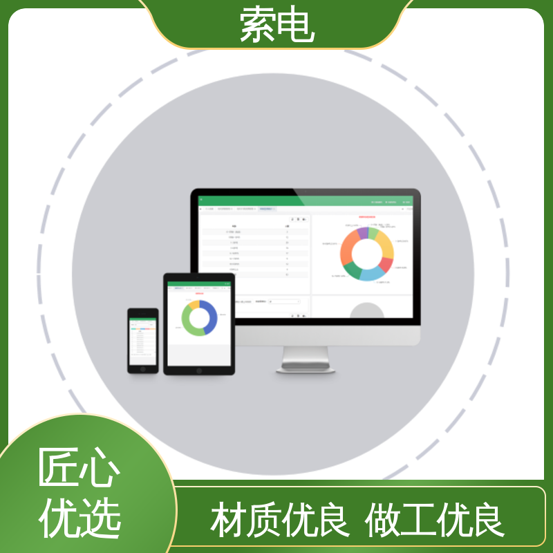 过程简易化 儿保工作站 双液晶显示屏 多样化 索电