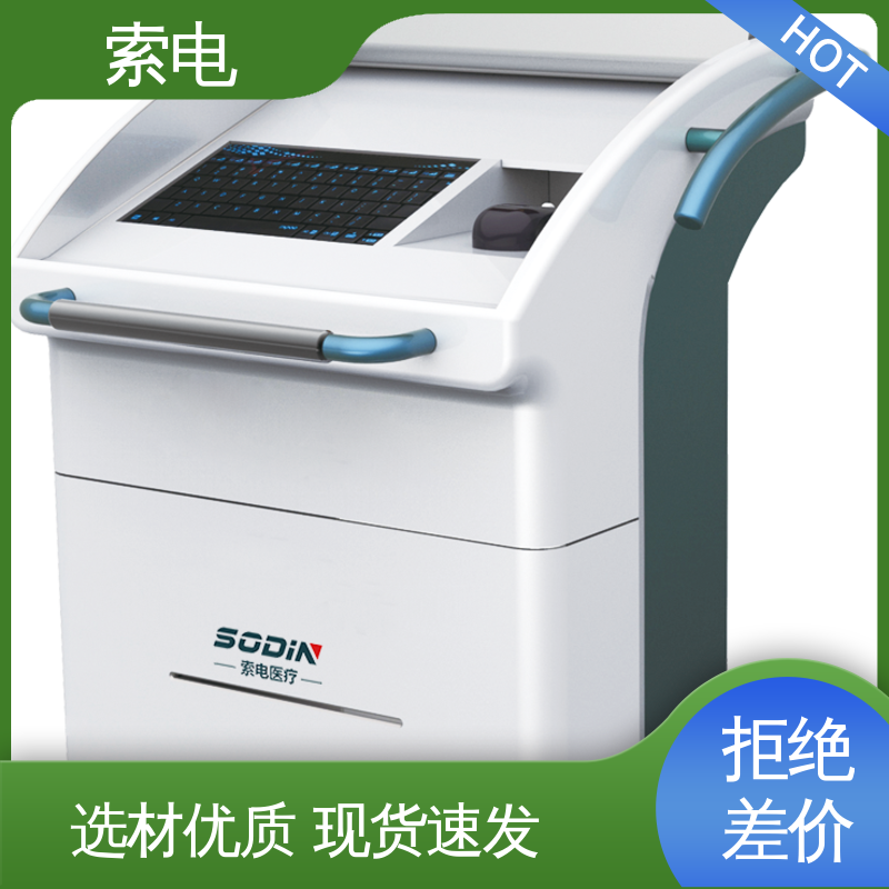 索电 专业的诊断 双液晶显示屏 儿童保健系统 过程简易化
