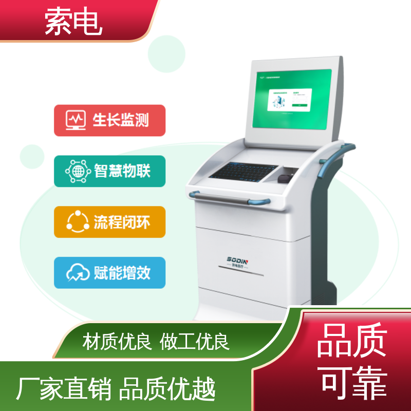 专业的诊断 儿童保健信息管理系统 操作简便 过程简易化 索电